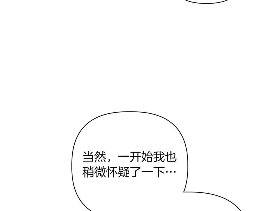 第35话 尽在掌握151