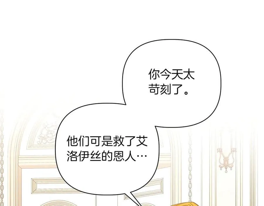 第35话 尽在掌握146