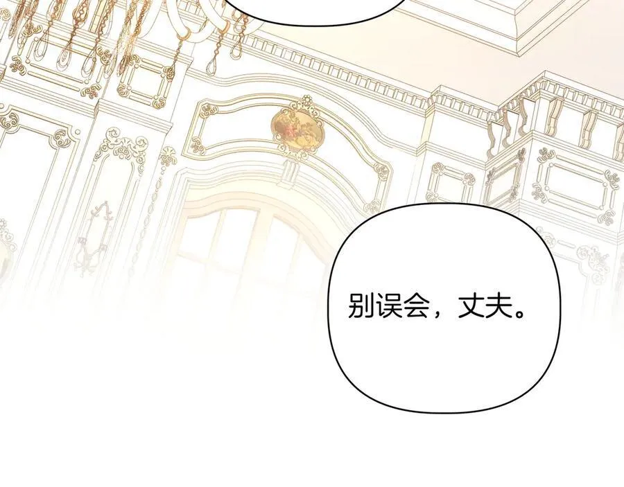 第35话 尽在掌握175