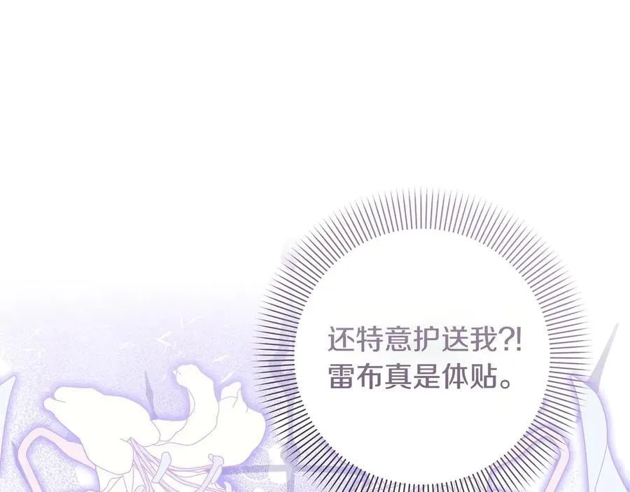第34话 不一样46