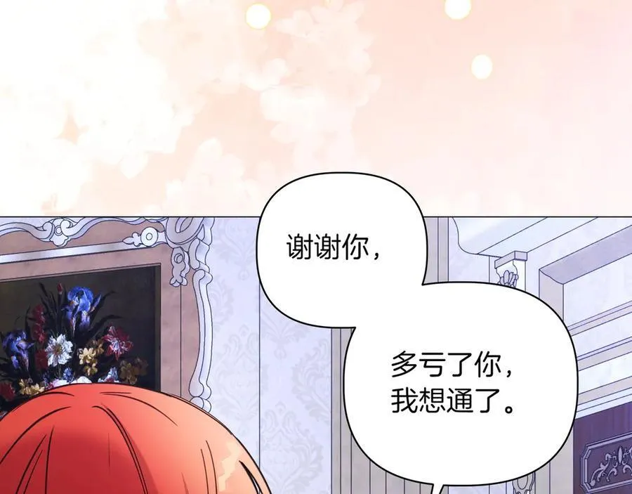 第36话 深夜来访181