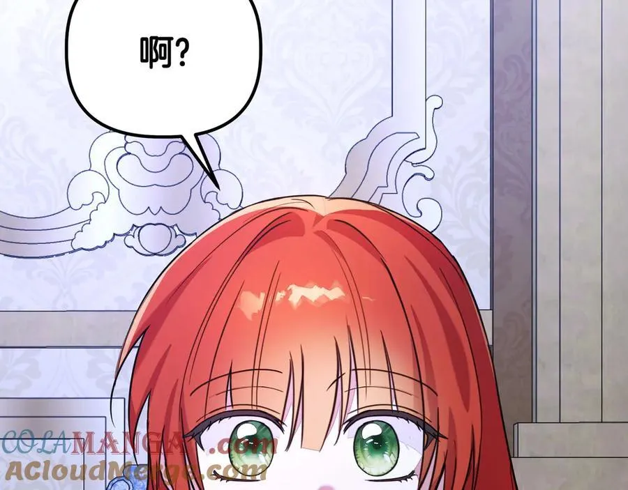 第36话 深夜来访96