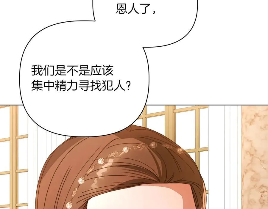 第35话 尽在掌握149