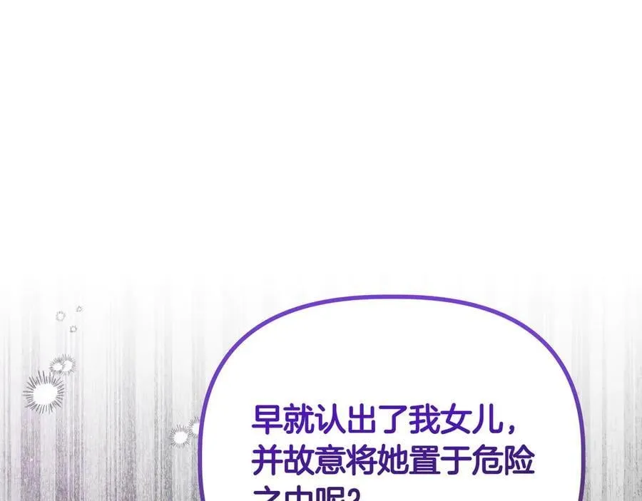 第34话 不一样169