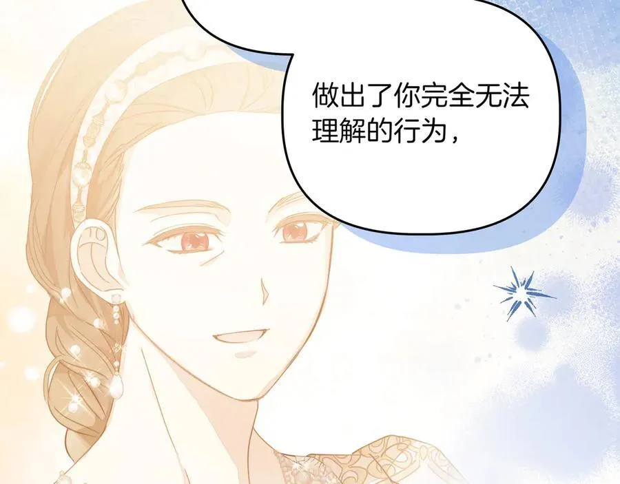第36话 深夜来访157