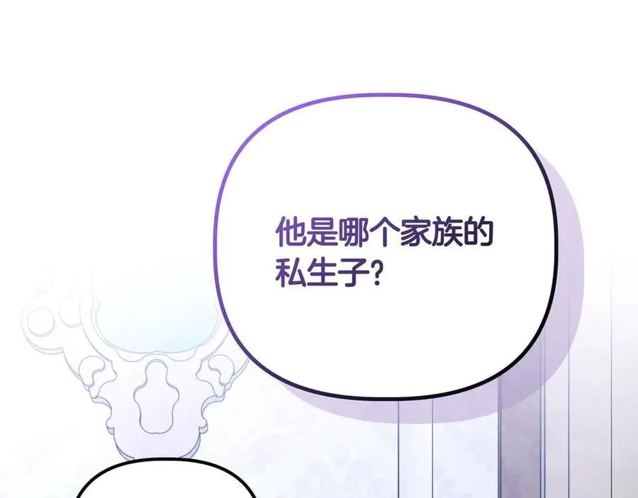第36话 深夜来访95