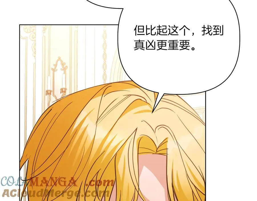 第35话 尽在掌握152