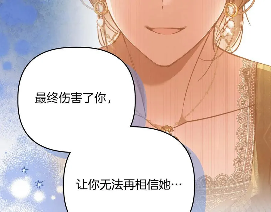第36话 深夜来访159