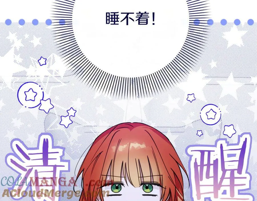 第36话 深夜来访28