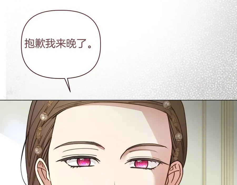 第34话 不一样139