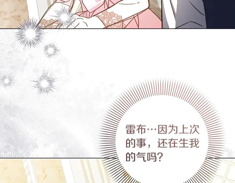 第34话 不一样105