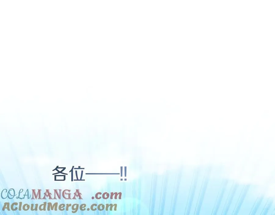 第34话 不一样32