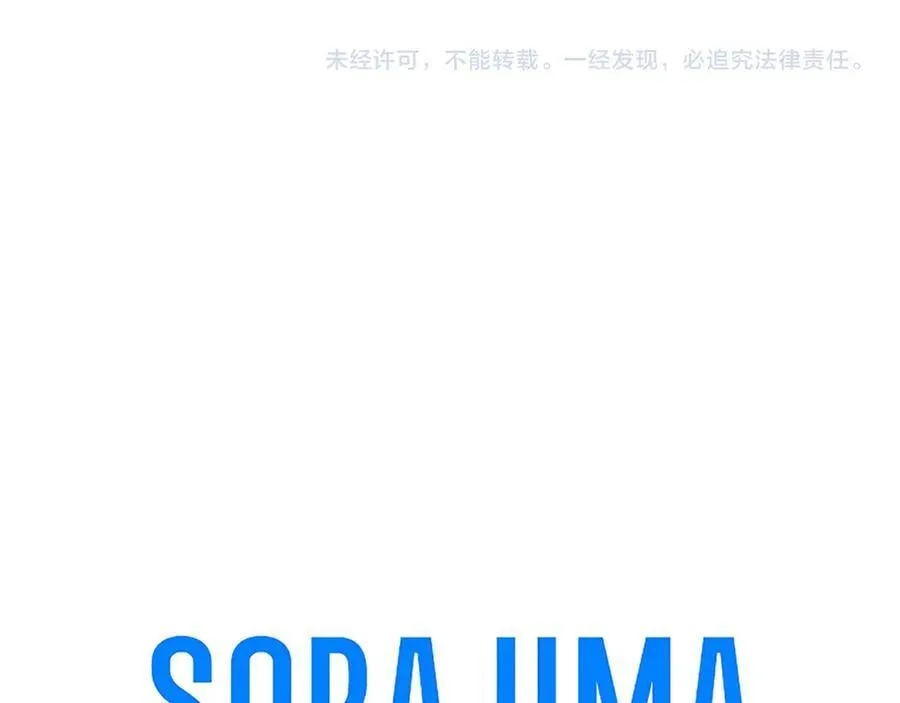 第45话 生日快乐195