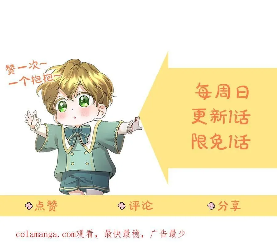 第45话 生日快乐198