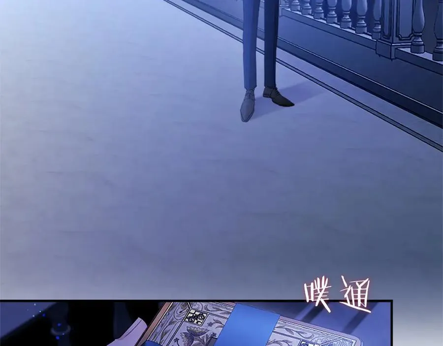 第46话 礼物209