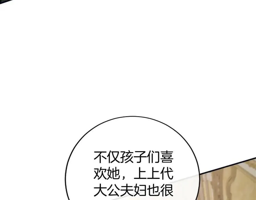 第47话 找谁商量？37