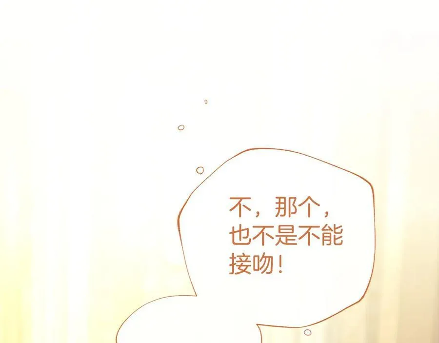 第45话 生日快乐17