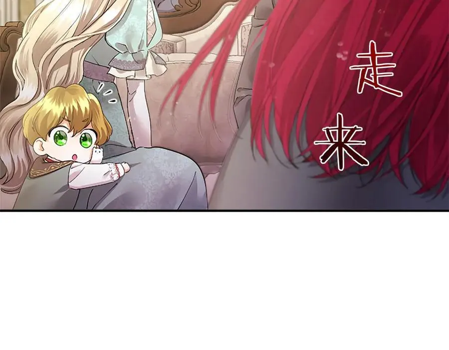 第45话 生日快乐121
