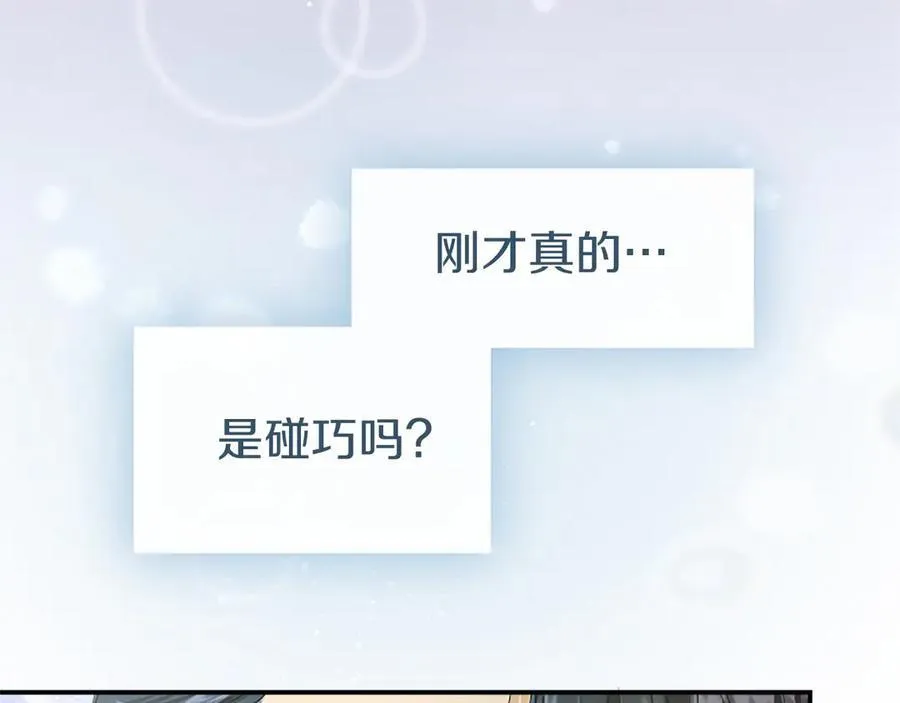 第45话 生日快乐37
