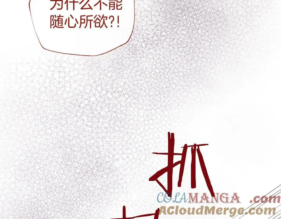 第47话 找谁商量？76