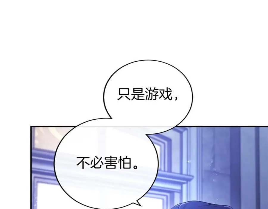 第46话 礼物147