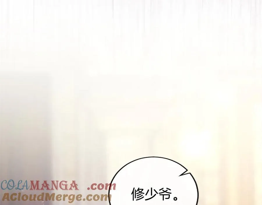 第47话 找谁商量？92