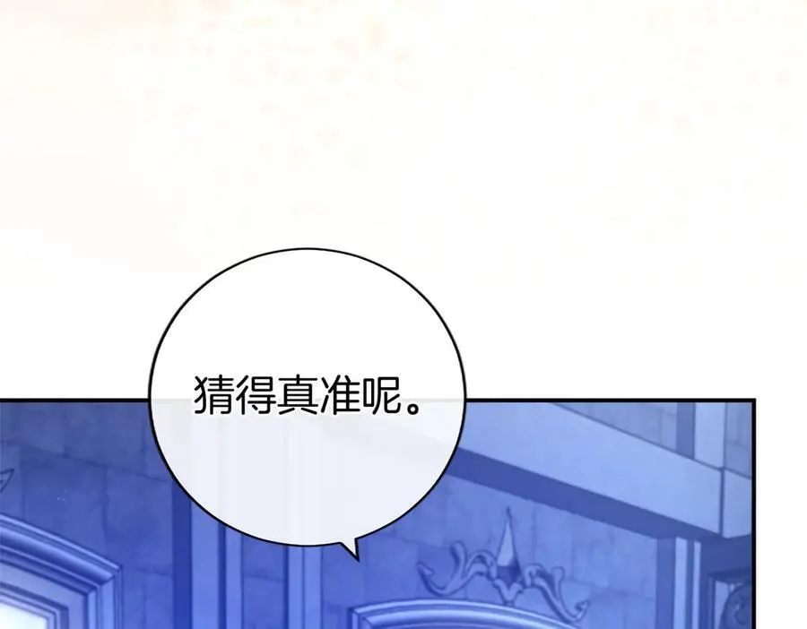 第46话 礼物155