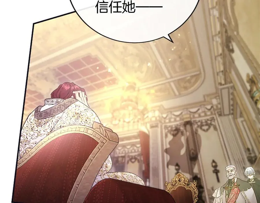 第47话 找谁商量？38