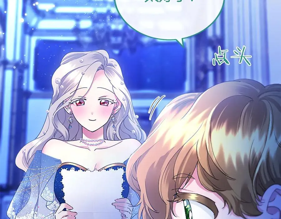 第46话 礼物74