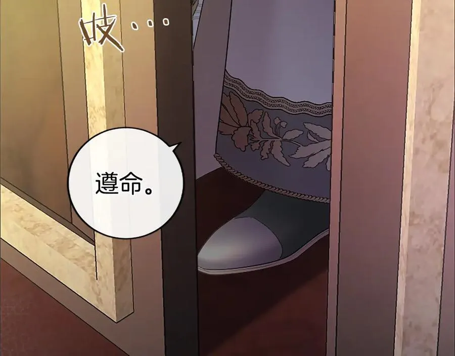 第47话 找谁商量？22