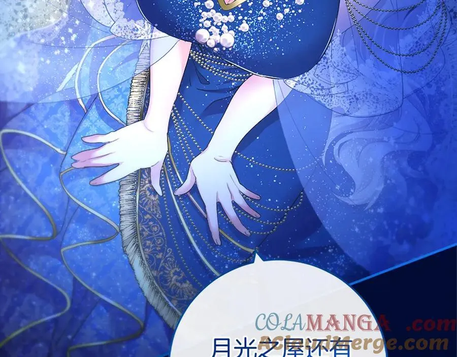 第45话 生日快乐160