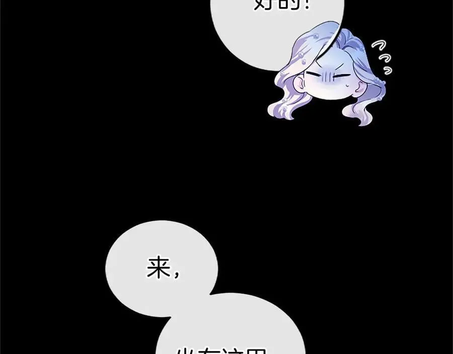 第45话 生日快乐149