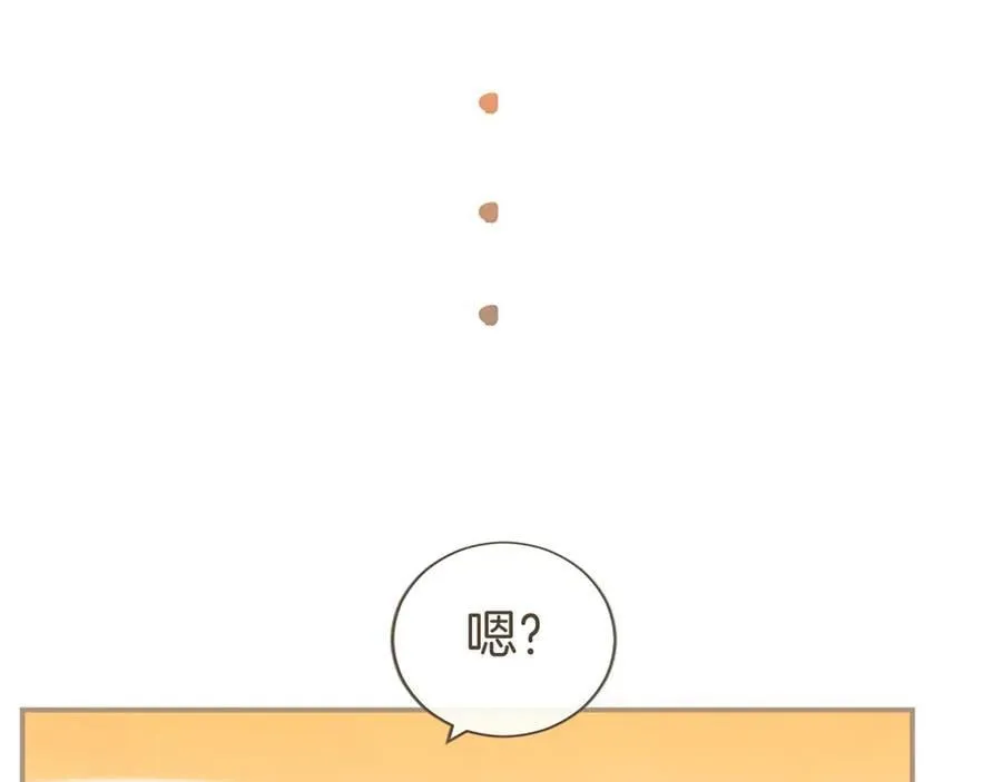 第46话 礼物39