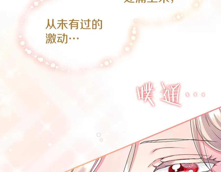 第45话 生日快乐77