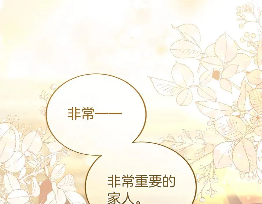 第45话 生日快乐66