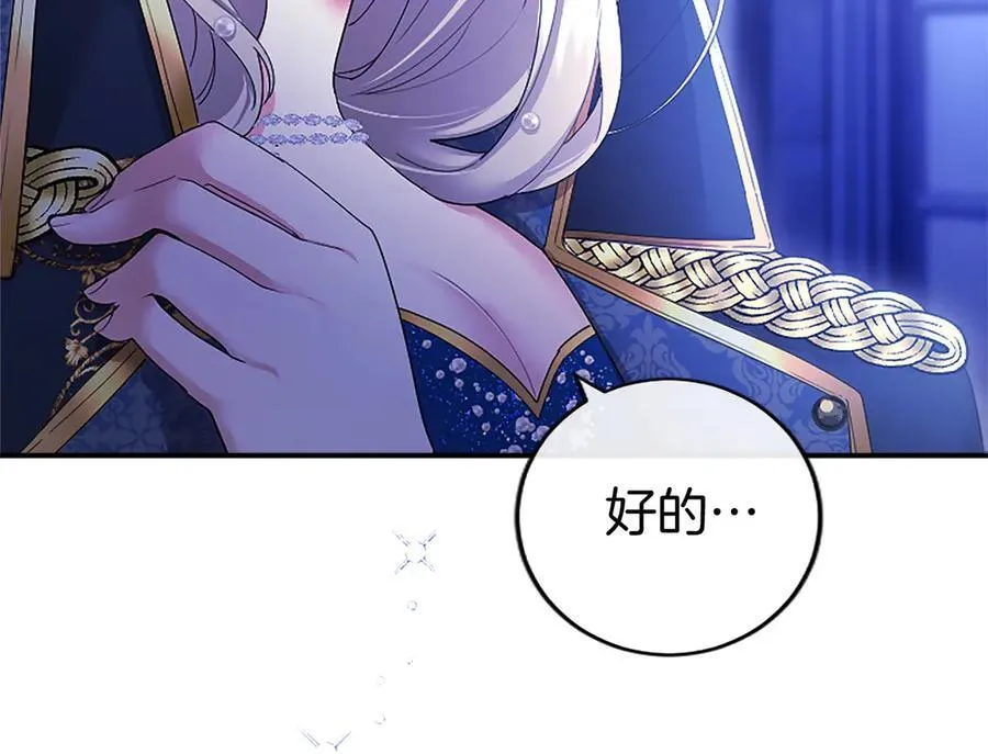 第46话 礼物182
