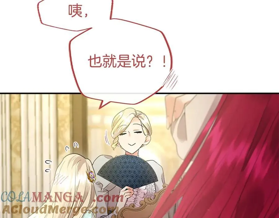 第45话 生日快乐120