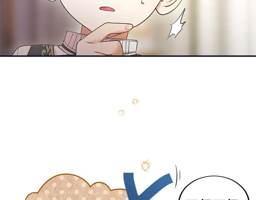 第47话 找谁商量？195