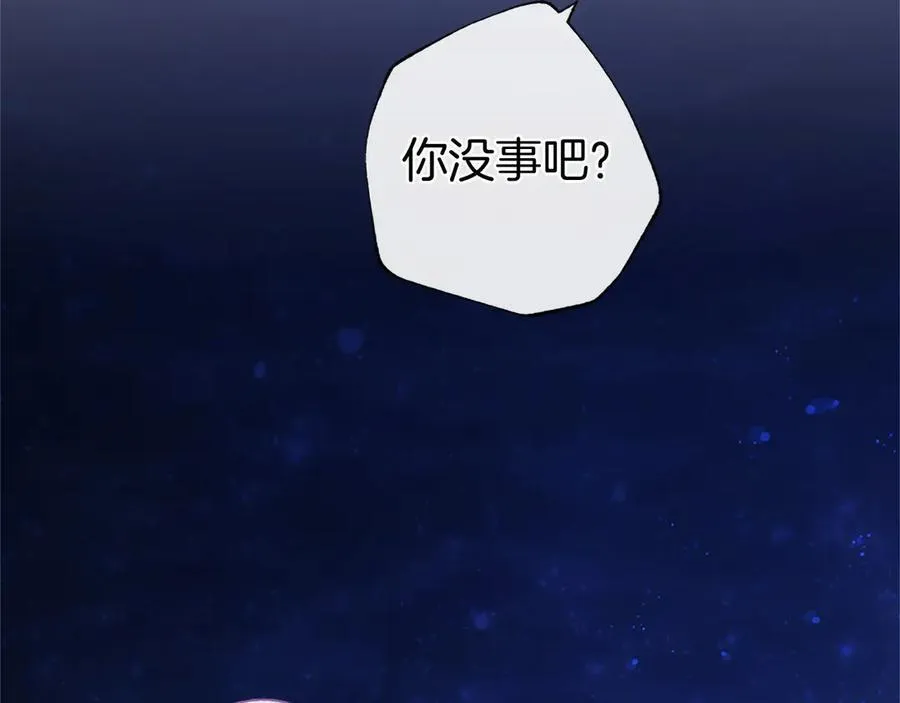 第46话 礼物195