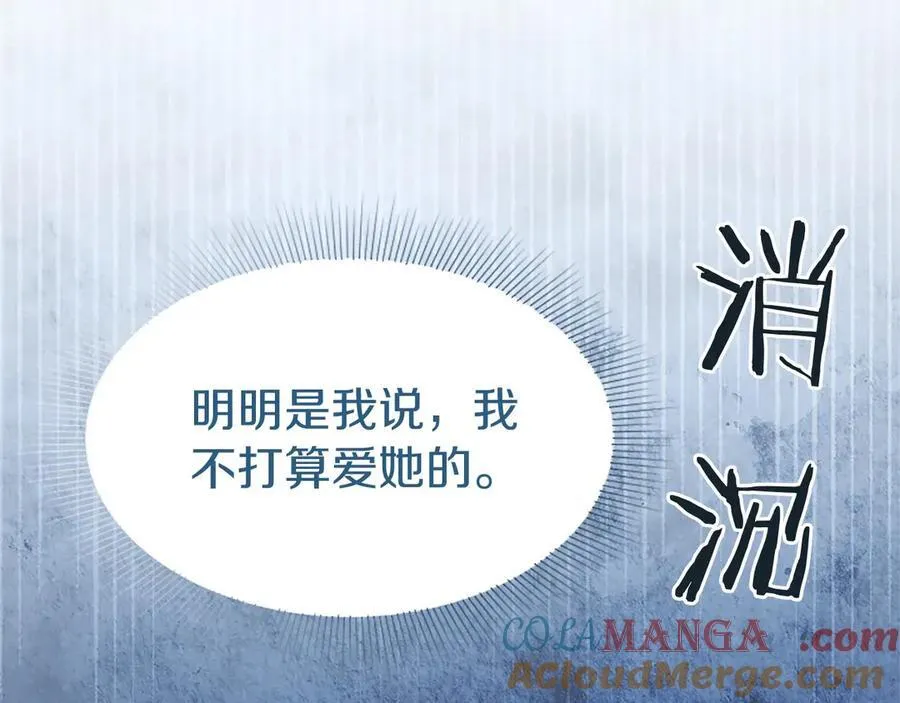 第45话 生日快乐44