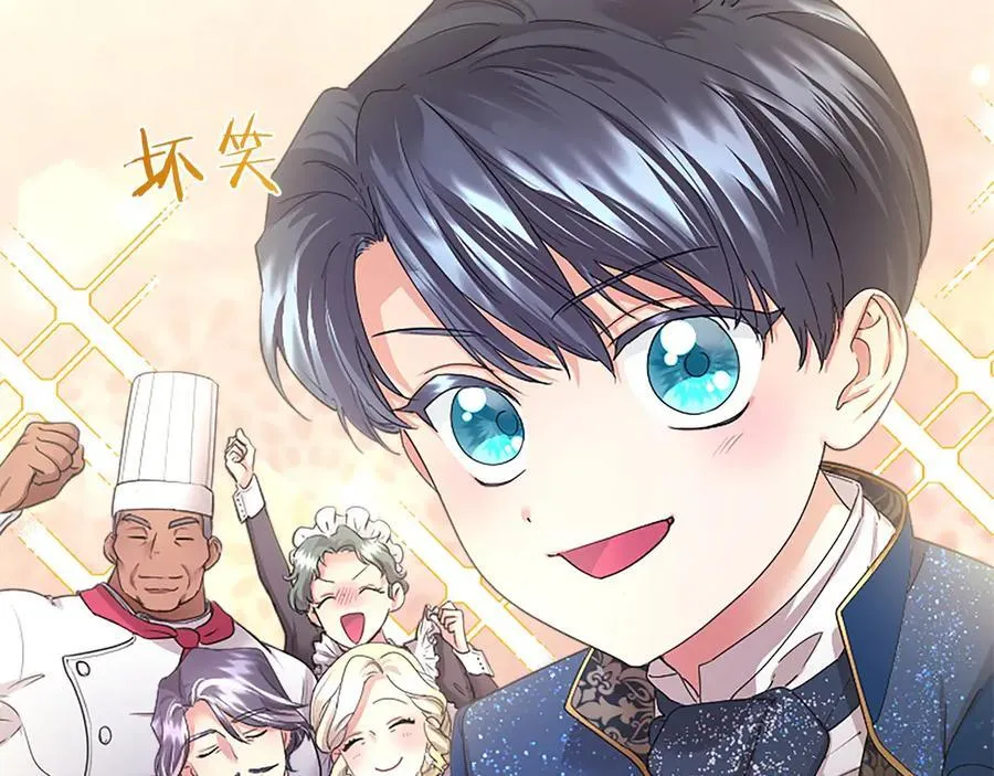 第46话 礼物22