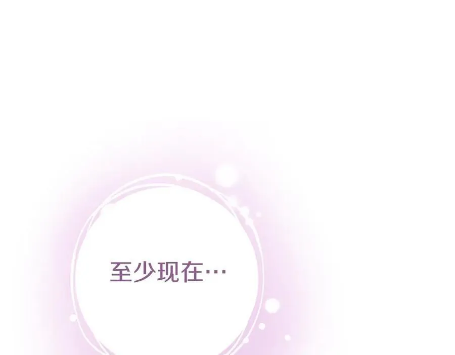 第46话 礼物242