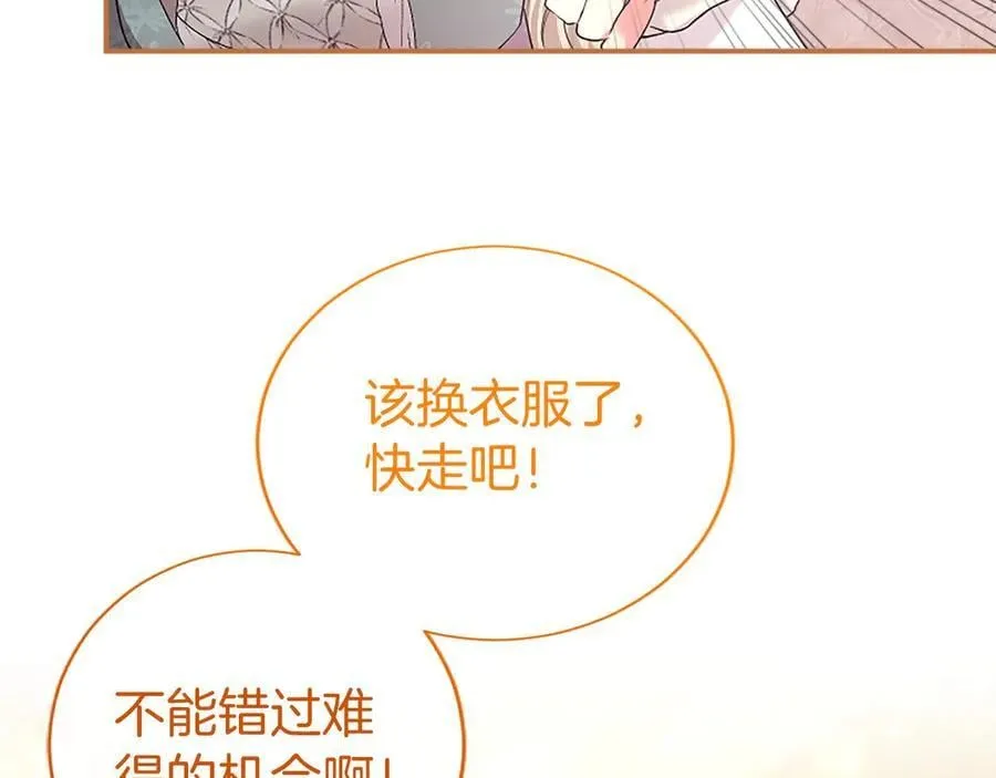 第45话 生日快乐123