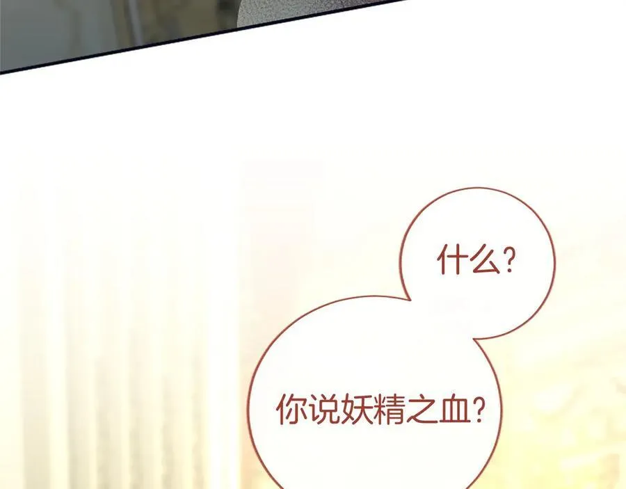 第47话 找谁商量？42