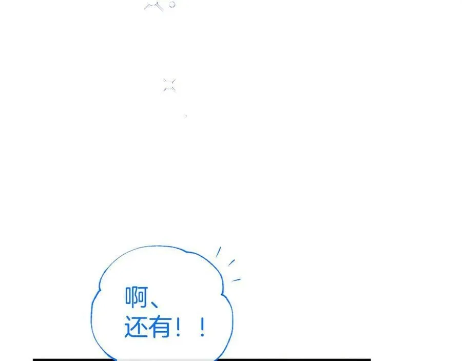 第46话 礼物183