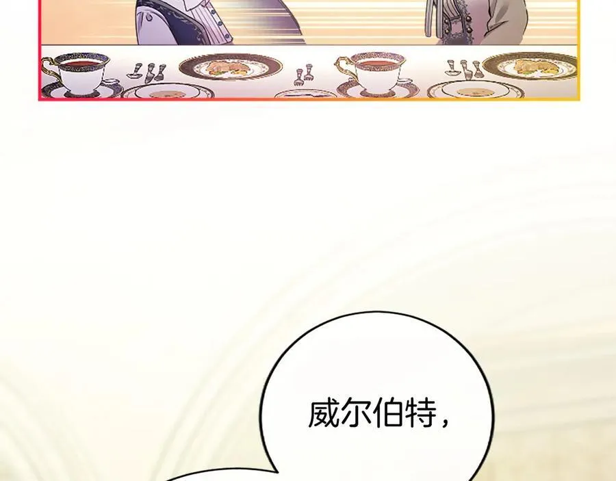 第47话 找谁商量？137