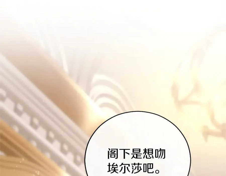 第47话 找谁商量？169