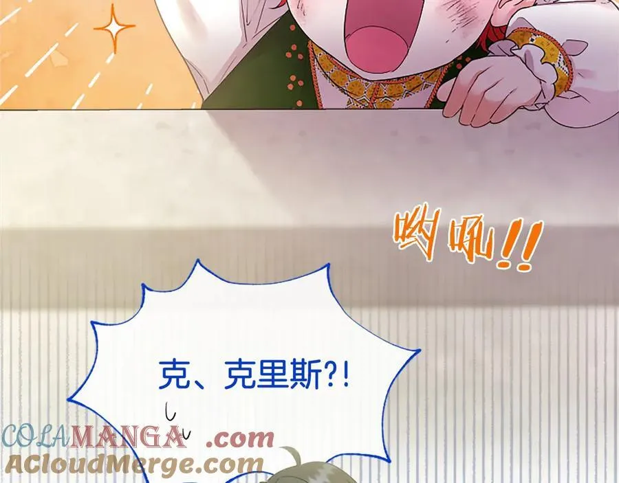 第47话 找谁商量？204