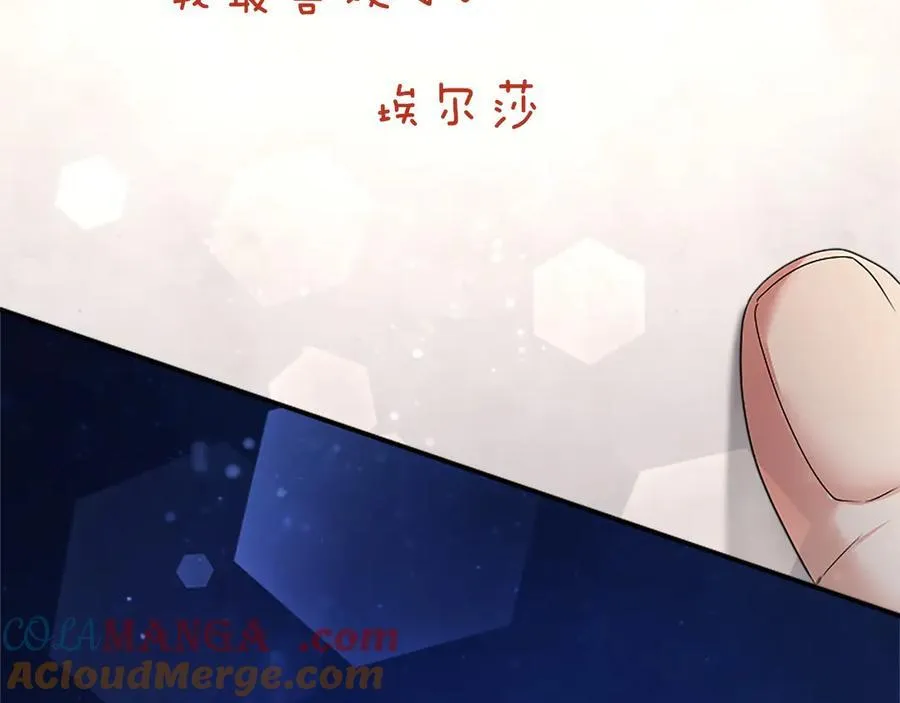 第46话 礼物228