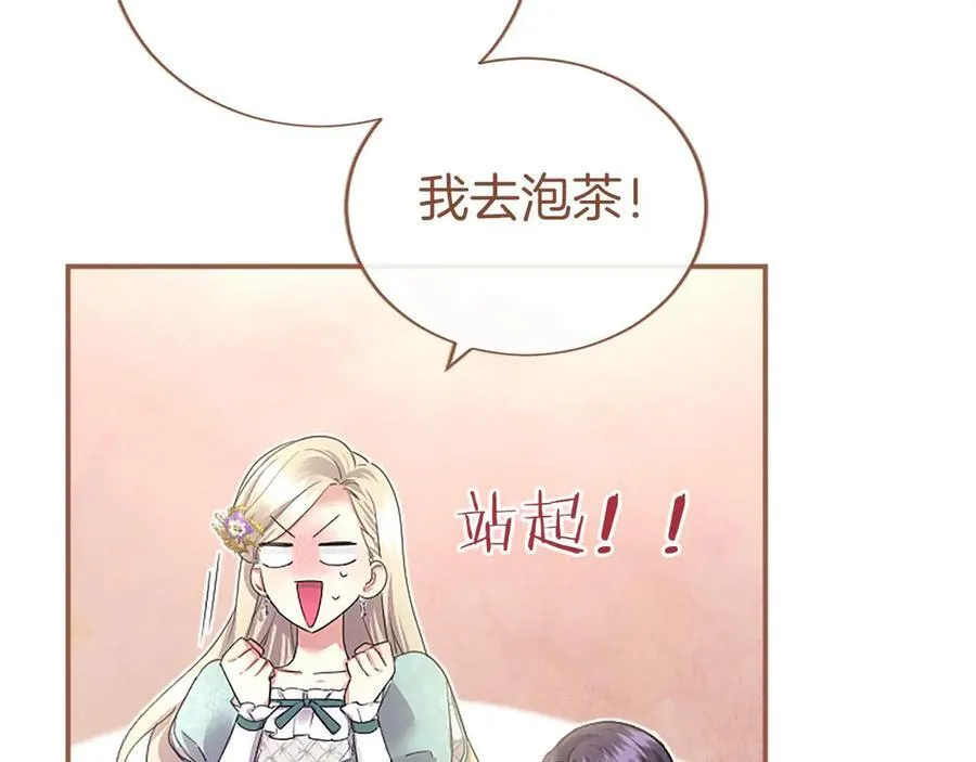 第45话 生日快乐25